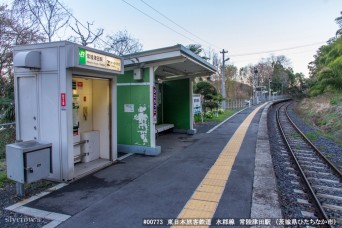 常陸津田駅