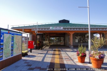 常陸太田駅