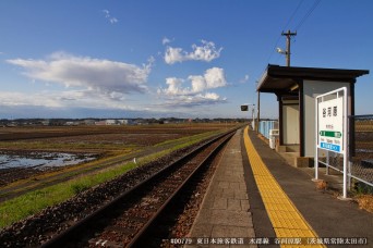 谷河原駅