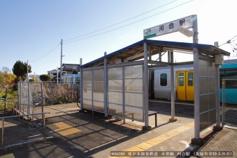 河合駅