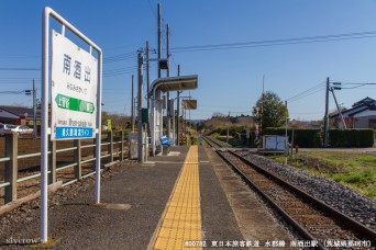 南酒出駅