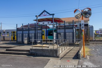 静駅