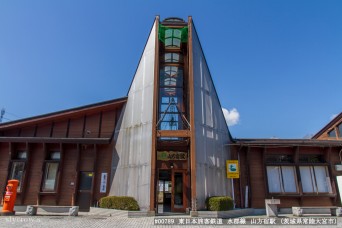 山方宿駅