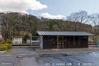 下小川駅