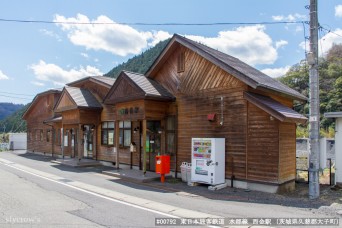 西金駅