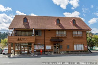 上小川駅