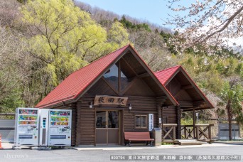 袋田駅