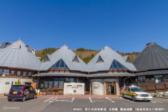 磐城塙駅