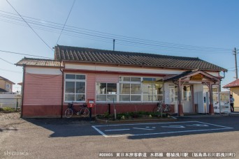 磐城浅川駅