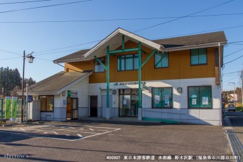 野木沢駅