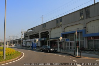 千葉みなと駅