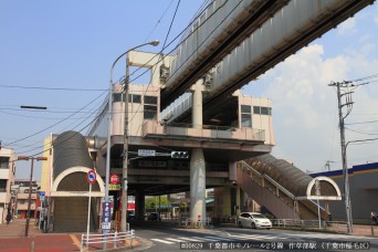 作草部駅