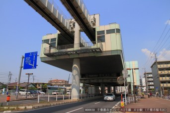 天台駅