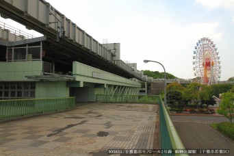 動物公園駅