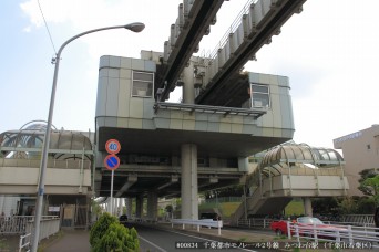 みつわ台駅