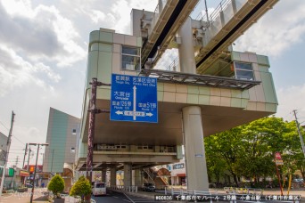 小倉台駅