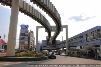 都賀駅