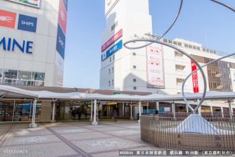 町田駅