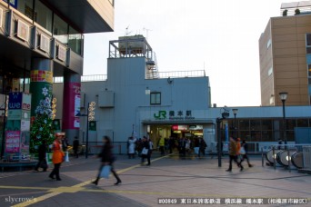 橋本駅