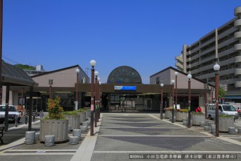 唐木田駅