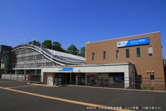 はるひ野駅