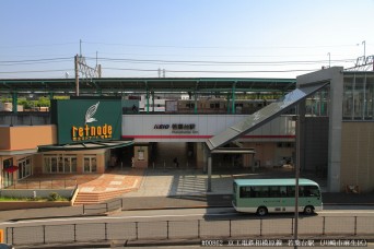 若葉台駅