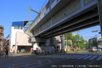 京王稲田堤駅