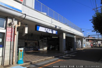 北大宮駅