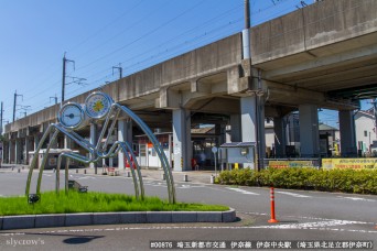 伊奈中央駅