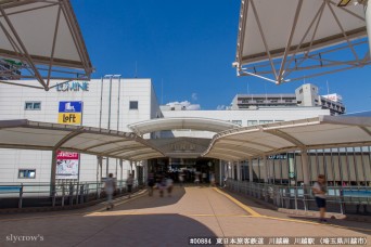 川越駅