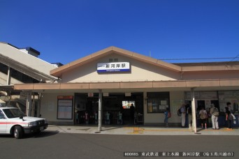 新河岸駅