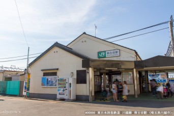 南古谷駅