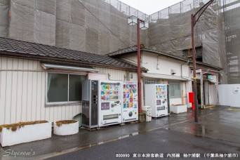 袖ケ浦駅