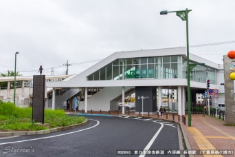 長浦駅