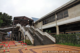 鎌取駅