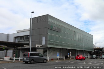 誉田駅