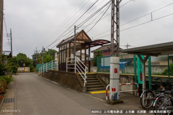 小塩江駅