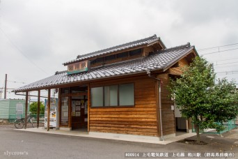 粕川駅