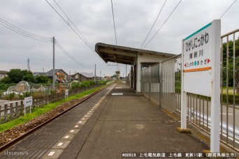 東新川駅