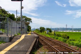 下郡駅