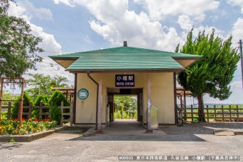 小櫃駅