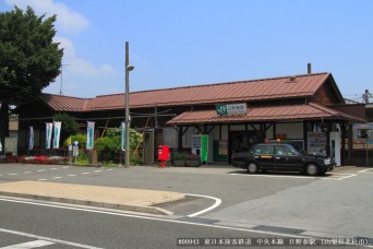 日野春駅