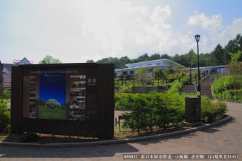 清里駅