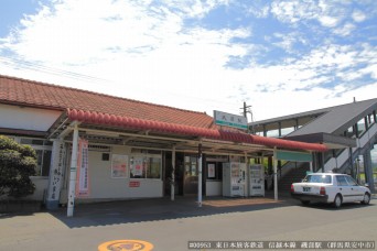 磯部駅