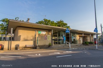 滑河駅