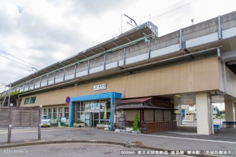 潮来駅