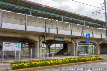 延方駅