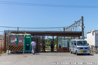 椎柴駅