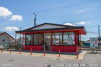 香取駅