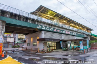 万座・鹿沢口駅